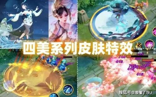 貂蝉四美最新爆料视频