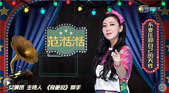 娱乐圈爆料哪位县大神,神秘县大神身份揭秘，竟是……